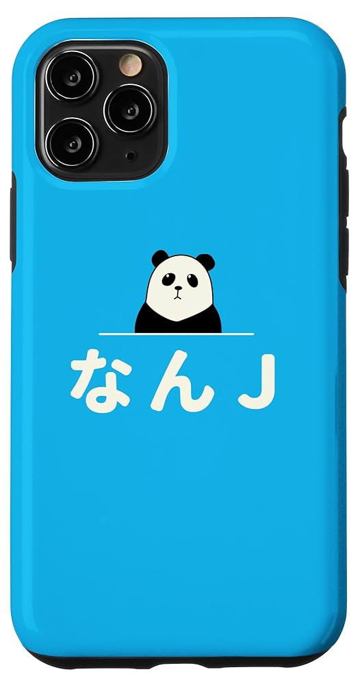 iPhoneのジョークグッズ 31p1wu9sVqL.jpg